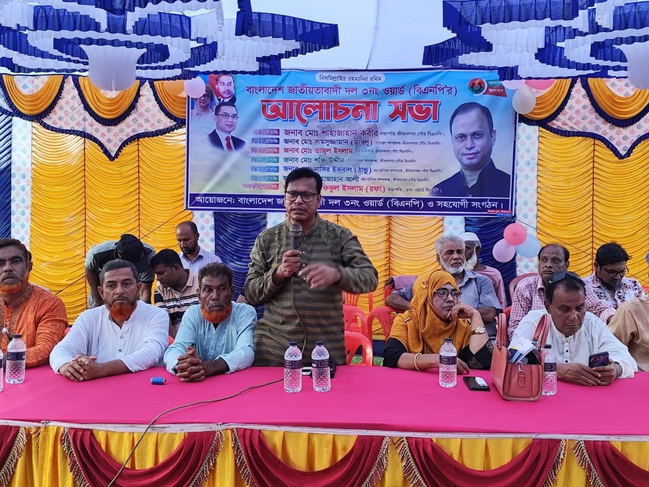 জীবননগর পৌর বিএনপির আলোচনা সভা অনুষ্ঠিত