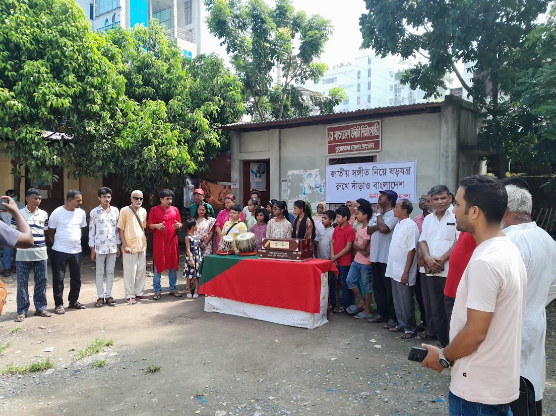 চুয়াডাঙ্গায় উদীচীর আয়োজনে জাতীয় সংগীত পরিবেশনা