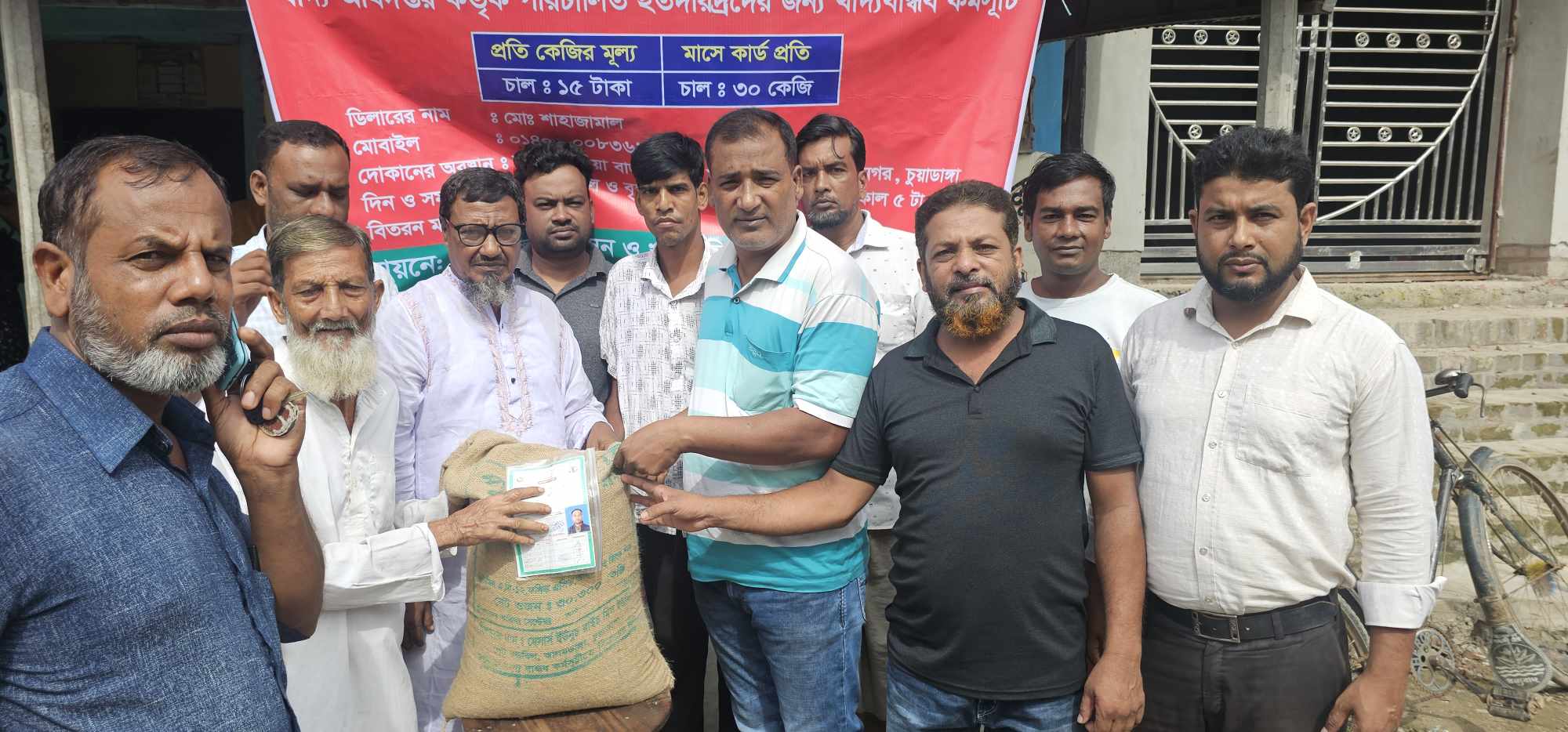 আন্দুলবাড়ীয়ায় ১৫ টাকা কেজি দরে চাল বিক্রি শুরু