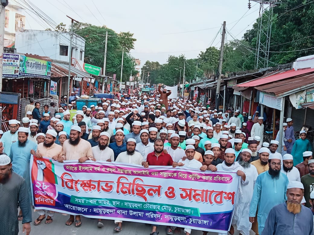হযরত মুহাম্মদ (সা.)-কে নিয়ে কটূক্তির প্রতিবাদে দামুড়হুদা ও মেহেরপুরে বিক্ষোভ মিছিল