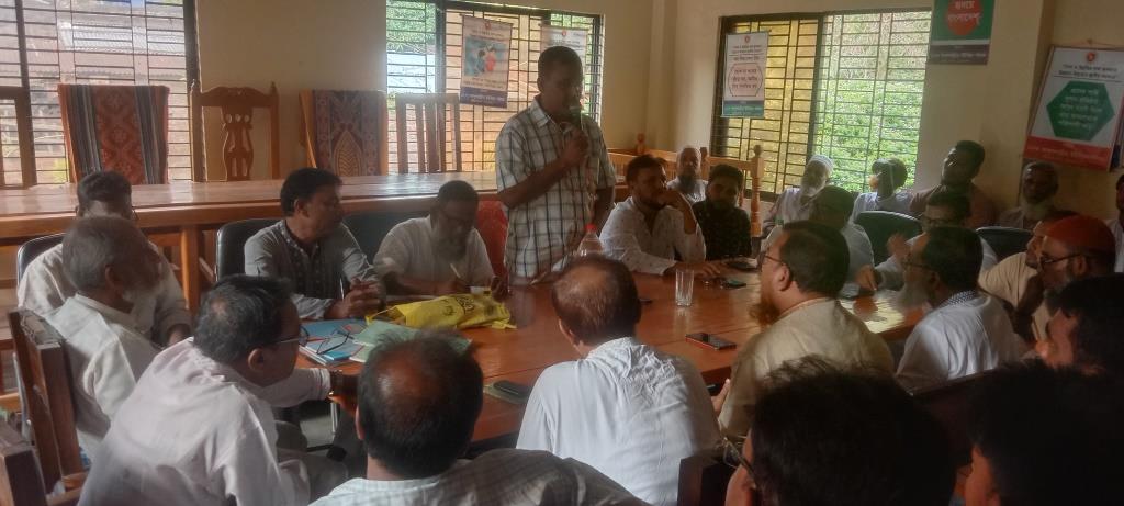 আন্দুলবাড়ীয়া কেন্দ্রীয় কবরস্থান ও ঈদগাহ পরিচালনা কমিটির বার্ষিক সাধারণ সভা