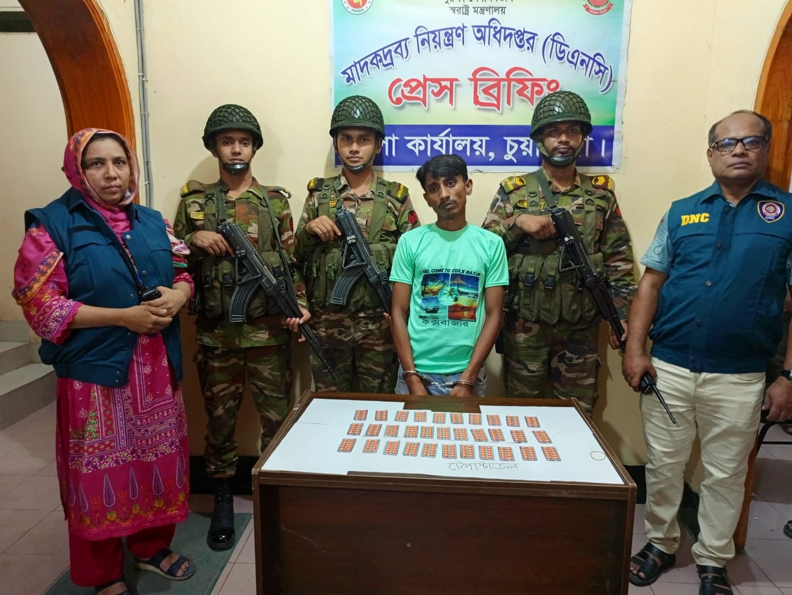 মাদকসহ যাবজ্জীবন সাজাপ্রাপ্ত আসামি গ্রেপ্তার