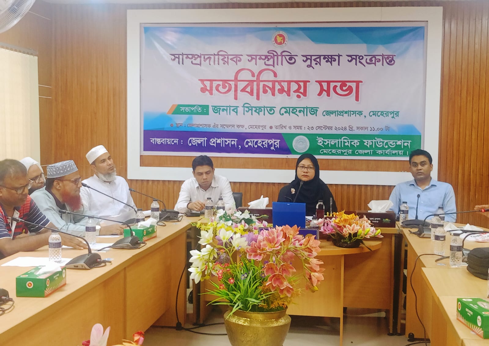 মেহেরপুরে সাম্প্রদায়িক সম্প্রীতি সুরক্ষায় মতবিনিময়