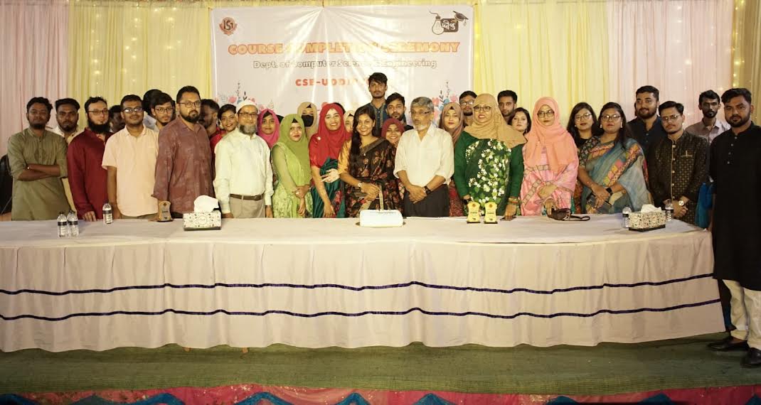 উদ্দীপ্ত-২৬ স্নাতক ব্যাচের সমাপনী ও বিদায় অনুষ্ঠান