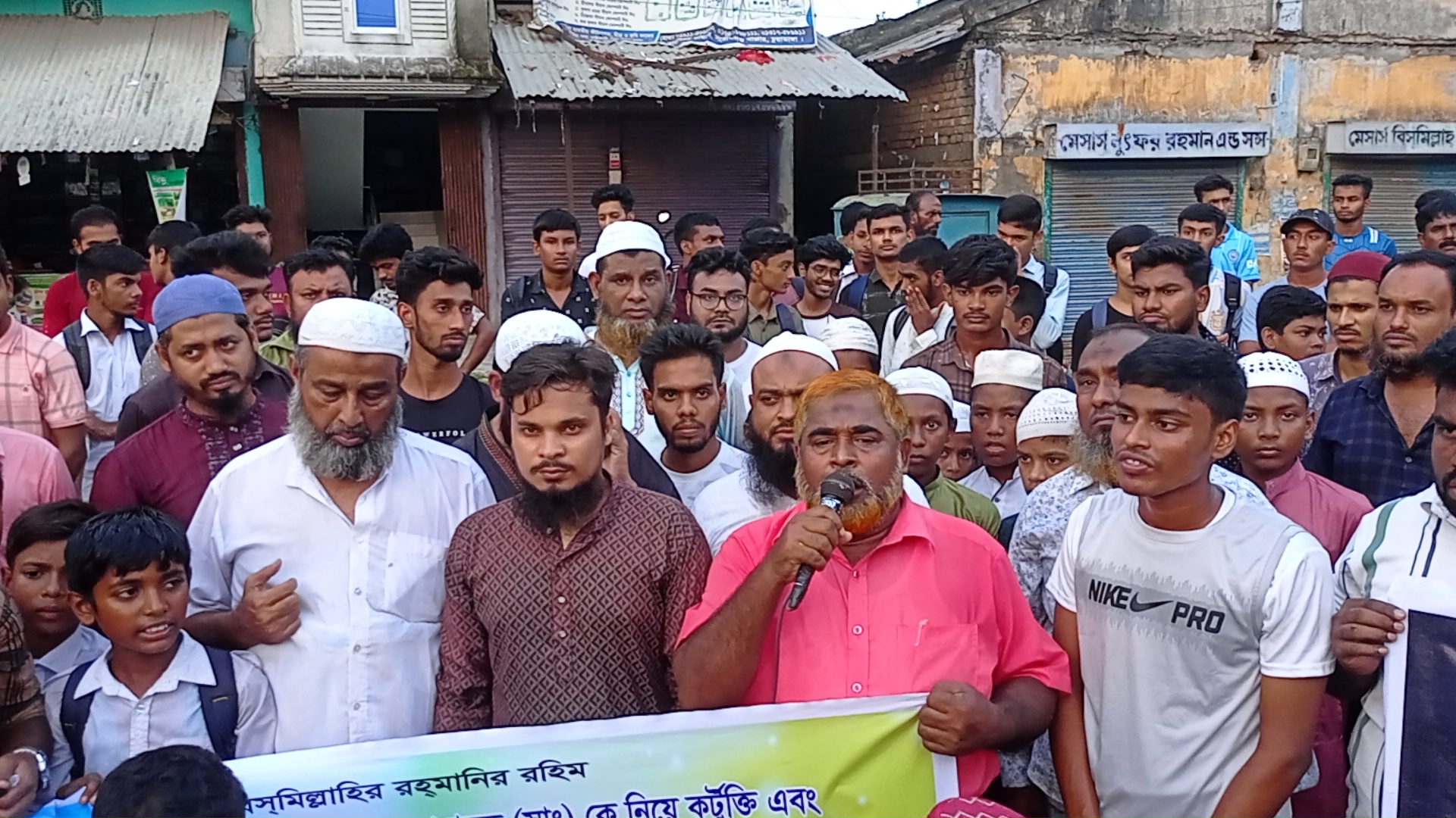 সরোজগঞ্জে বিশ্বনবী (সা.)-কে নিয়ে কটূক্তির প্রতিবাদে বিক্ষোভ