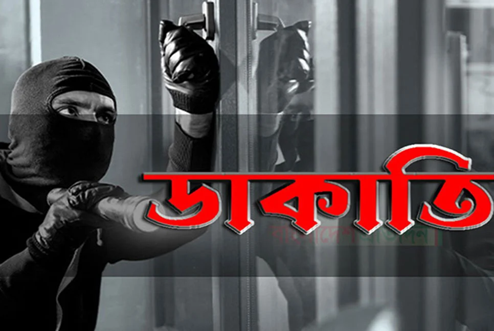 মসজিদের মাইকিং শুনে পালালো ডাকাত দল