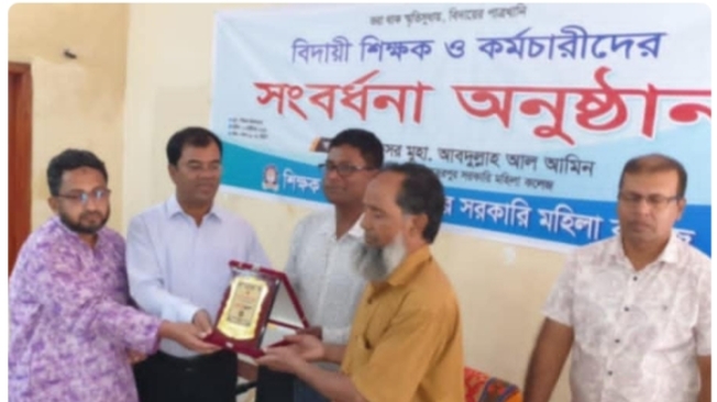 মেহেরপুর সরকারি মহিলা কলেজের ৭ শিক্ষককে বিদায় সংবর্ধনা<br>