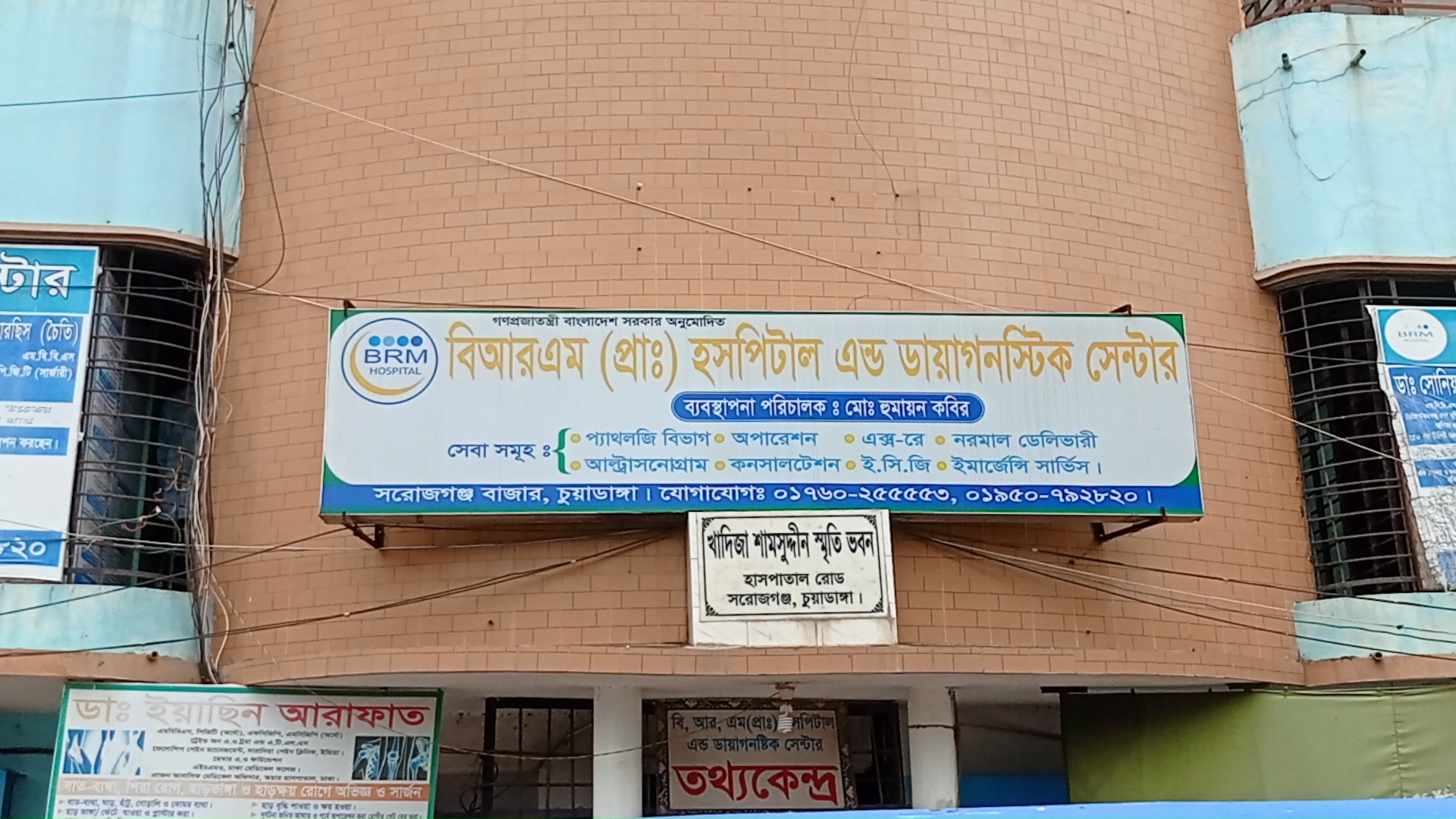 শিশুর মৃত্যু, তড়িঘড়ি করে পালালেন ডা. কবীর