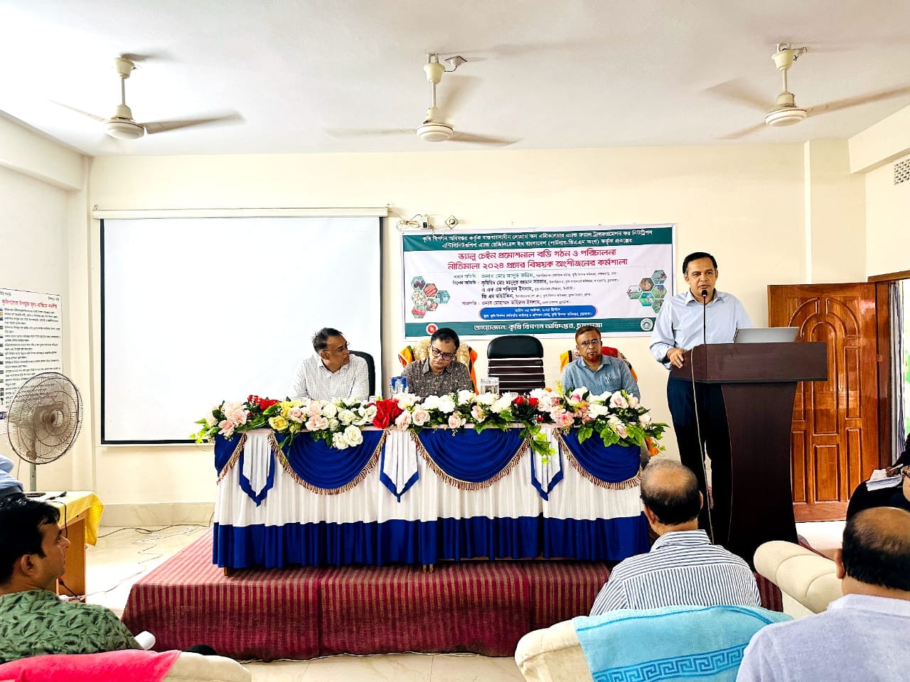 চুয়াডাঙ্গায় ভ্যালু চেইন প্রমোশনাল বডি গঠন ও পরিচালনা বিষয়ক কর্মশালা
