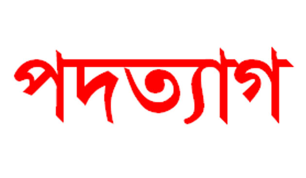 কার্পাসডাঙ্গায় ওয়ার্কার্স পার্টি থেকে ২৫ নেতার পদত্যাগ