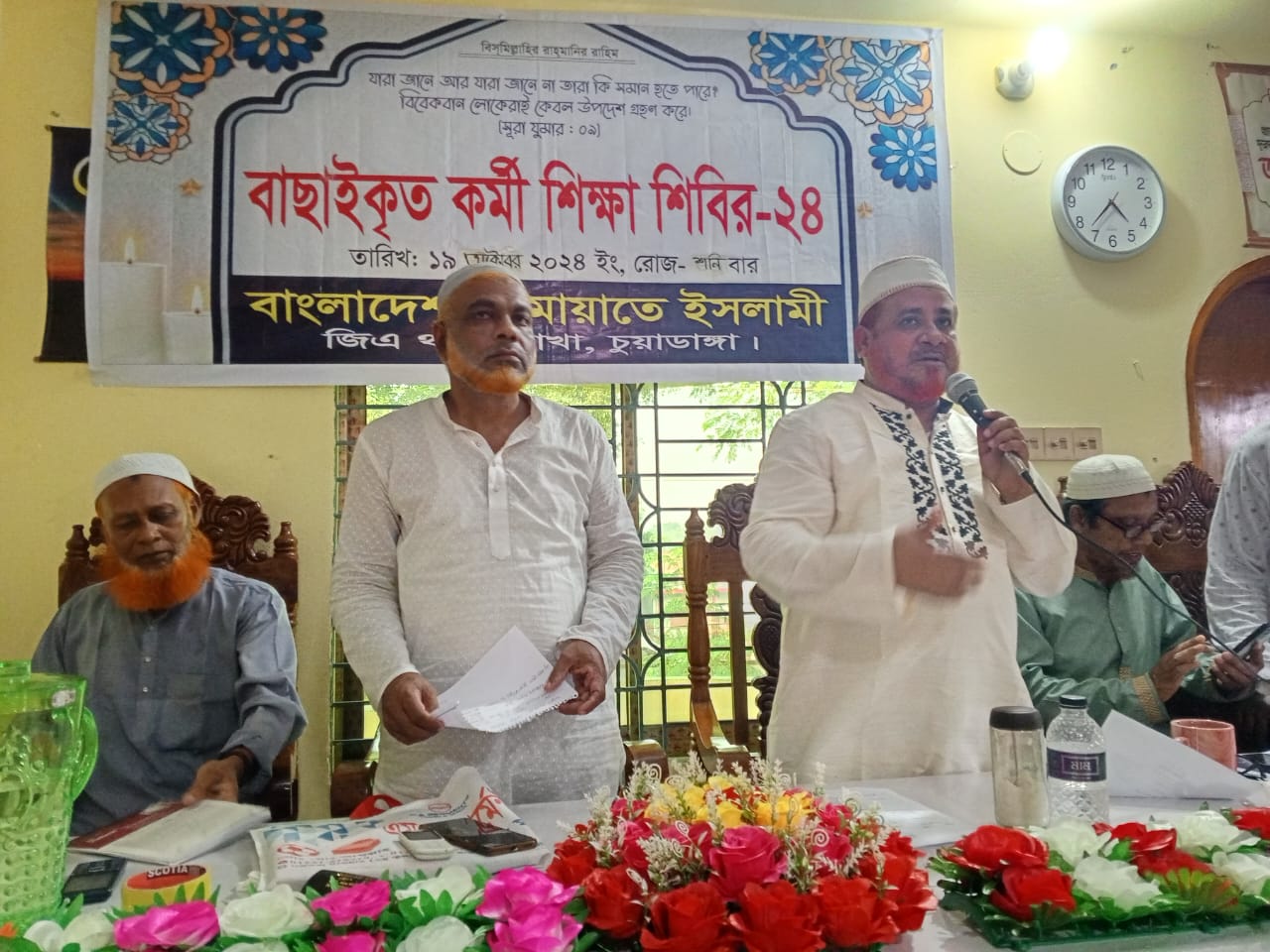 আসমানখালীতে জামায়াতের কর্মী শিক্ষা শিবির অনুষ্ঠিত