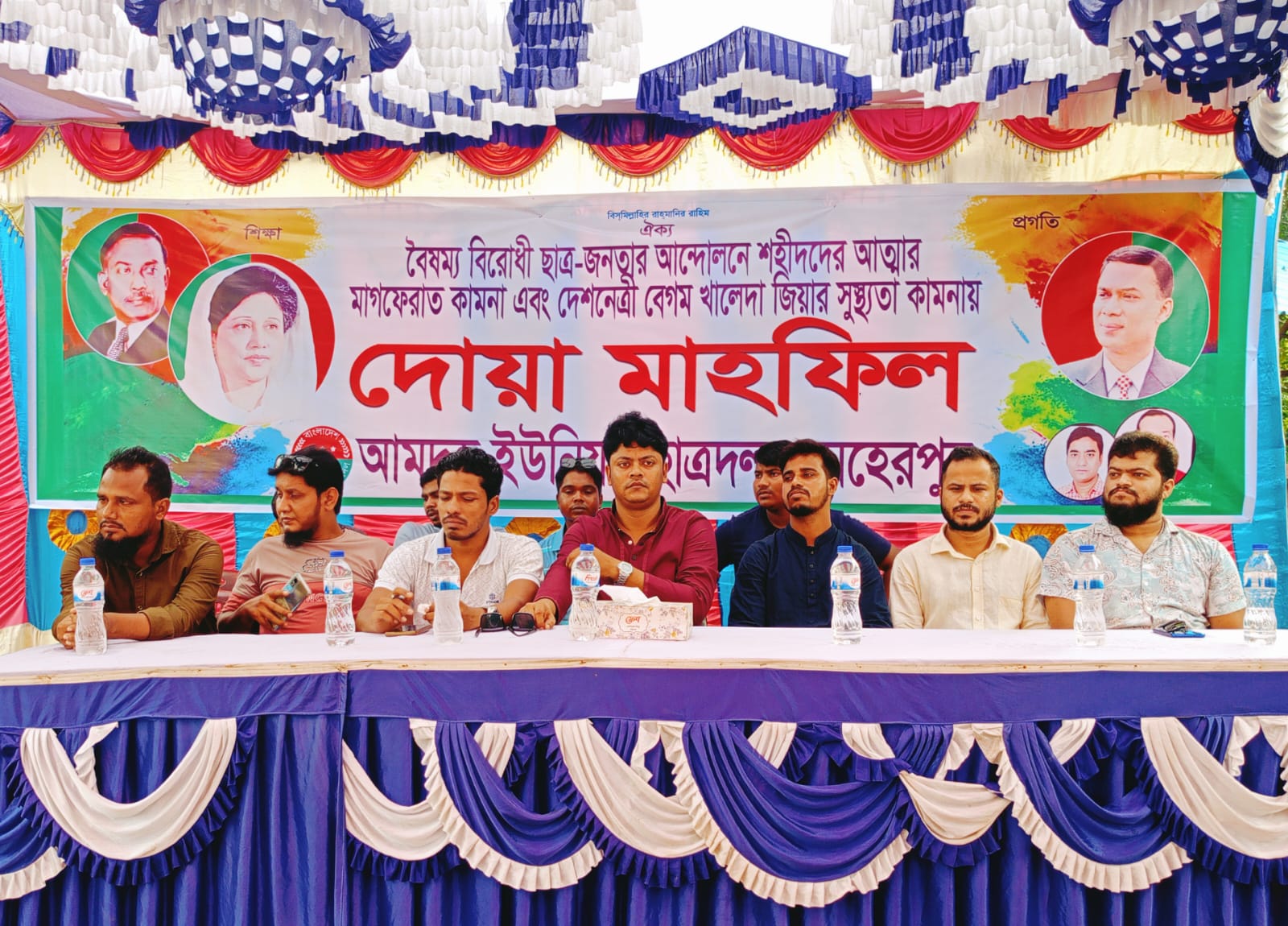 মেহেরপুরে ছাত্র আন্দোলনে শহীদদের জন্য দোয়া কামনা