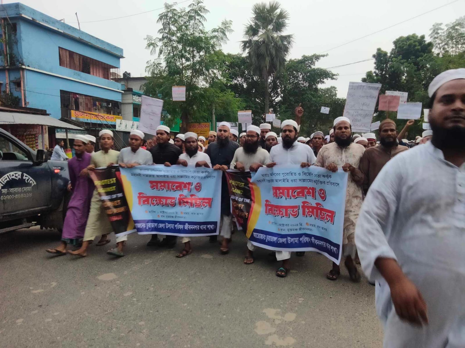 জীবননগরে উলাম পরিষদের সমাবেশ ও মিছিল