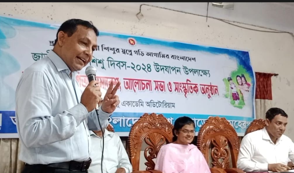 মেহেরপুরে জাতীয় কন্যা শিশু দিবসে আলোচনা সভা
