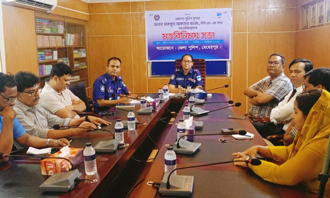 সুন্দর মেহেরপুর গড়তে সাংবাদিকদের সহযোগিতা কামনা