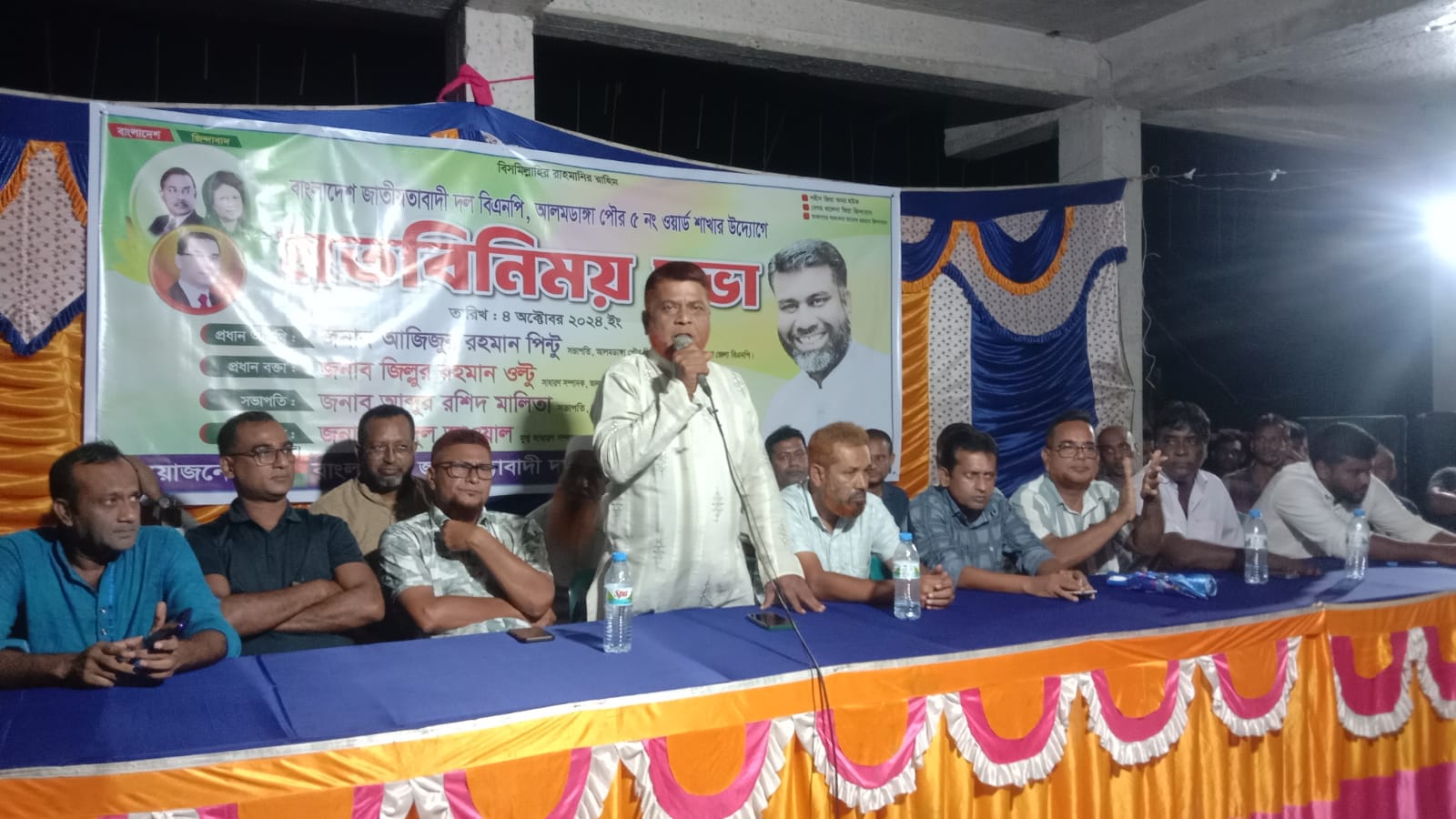 আলমডাঙ্গায় বিএনপির মতবিনিময় সভা