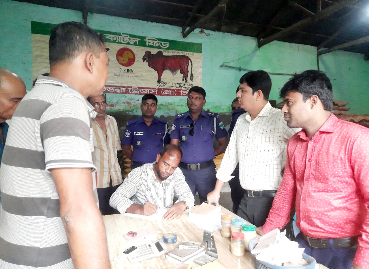 আলমডাঙ্গায় ভোক্তা অধিকার সংরক্ষণ অধিদপ্তরের অভিযান