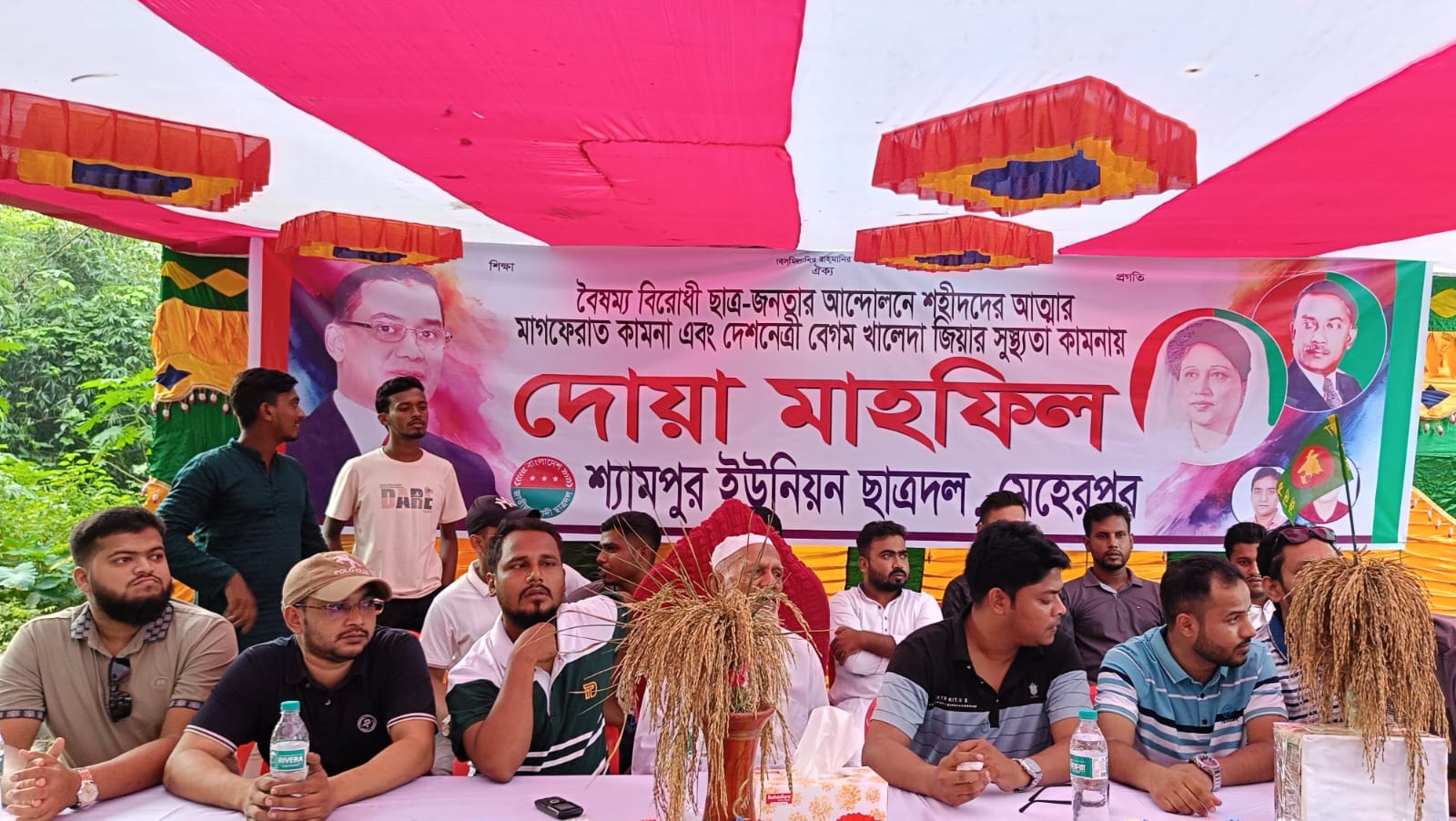 মেহেরপুরে খালেদা জিয়ার সুস্থতা কামনায় দোয়া<br>