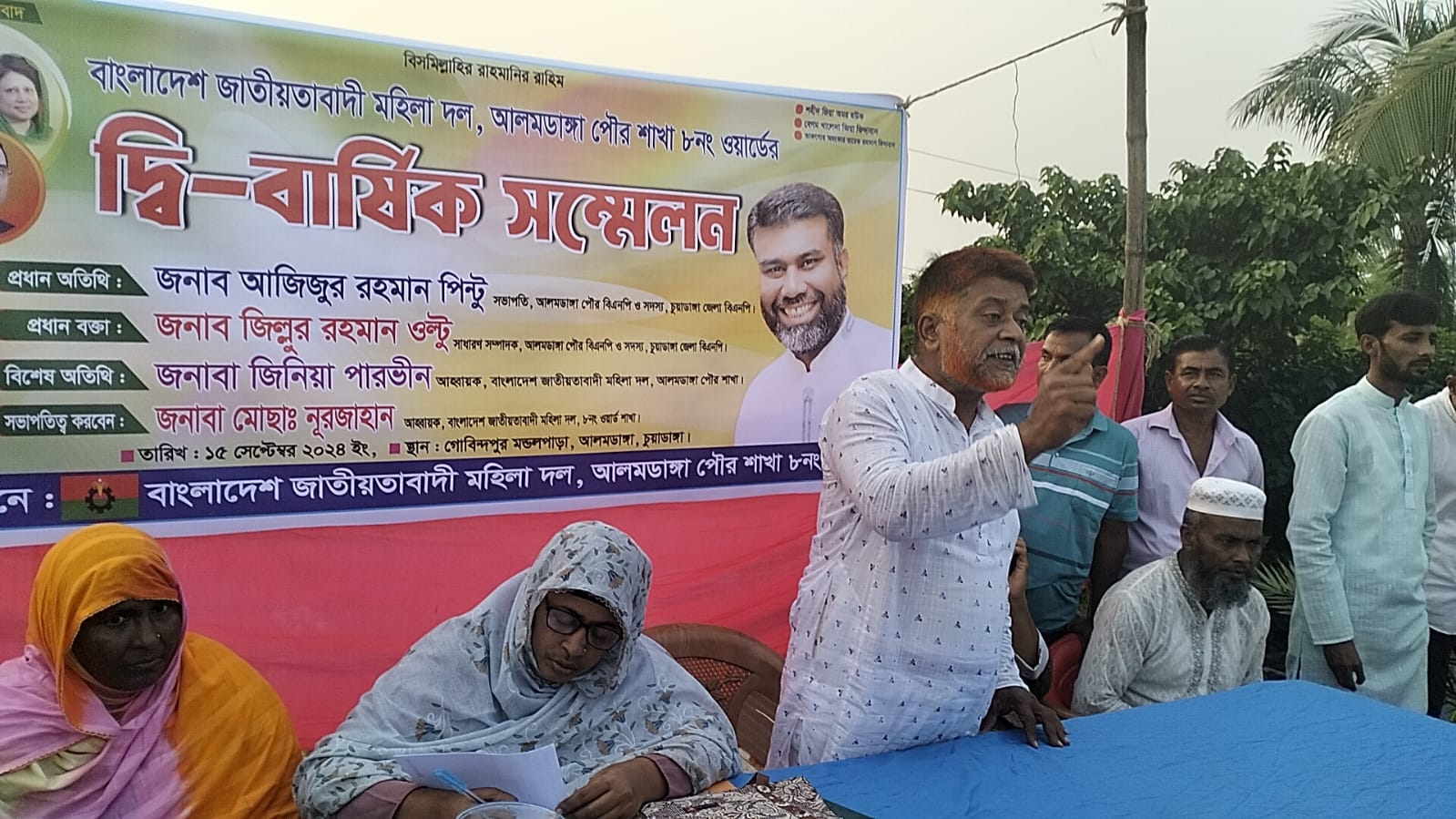 আলমডাঙ্গা পৌর ওয়ার্ড মহিলা দলের দ্বিবার্ষিক সম্মেলন