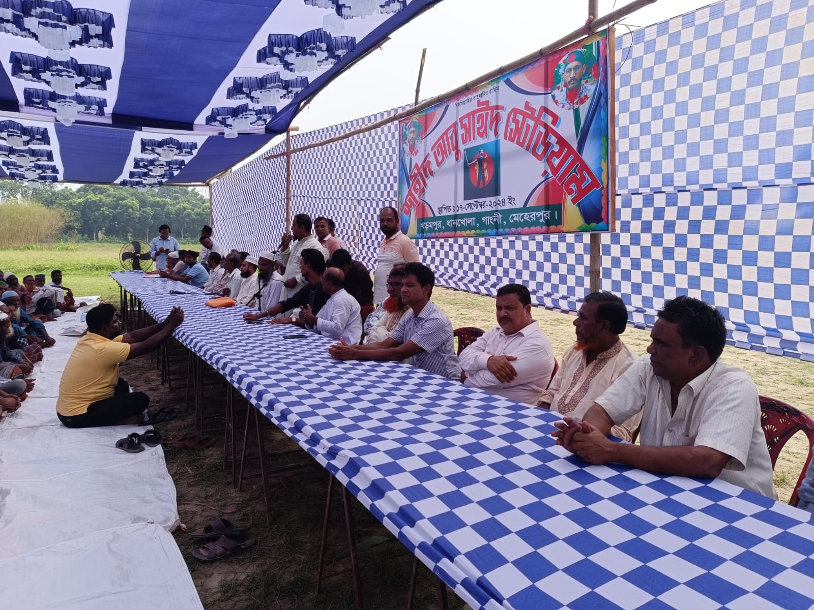 শহীদ আবু সাঈদের নামে স্টেডিয়ামের নামকরণ
