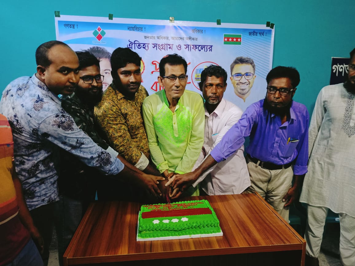 মেহেরপুরে গণঅধিকার পরিষদের তৃতীয় প্রতিষ্ঠাবার্ষিক পালন