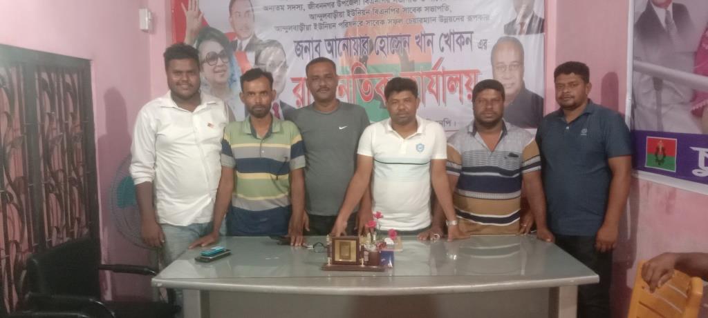 আন্দুলবাড়ীয়া ইউনিয়ন স্বেচ্ছাসেবক দলের মতবিনিময়