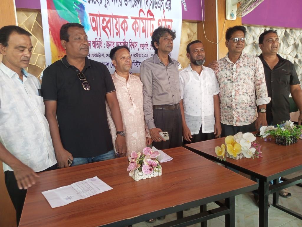 মেহেরপুর সদর উপজেলা বিসিডিএসের আহ্বায়ক কমিটি গঠন