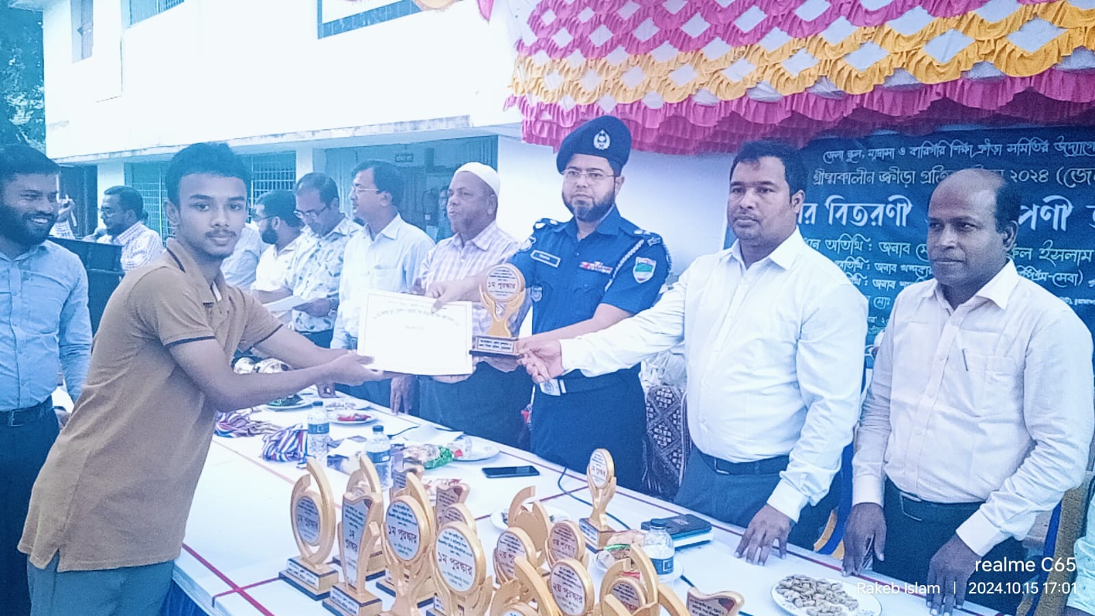 চুয়াডাঙ্গায় ৫১তম জাতীয় গ্রীষ্মকালীন ক্রীড়া প্রতিযোগিতার সমাপনী ও পুরস্কার বিতরণ