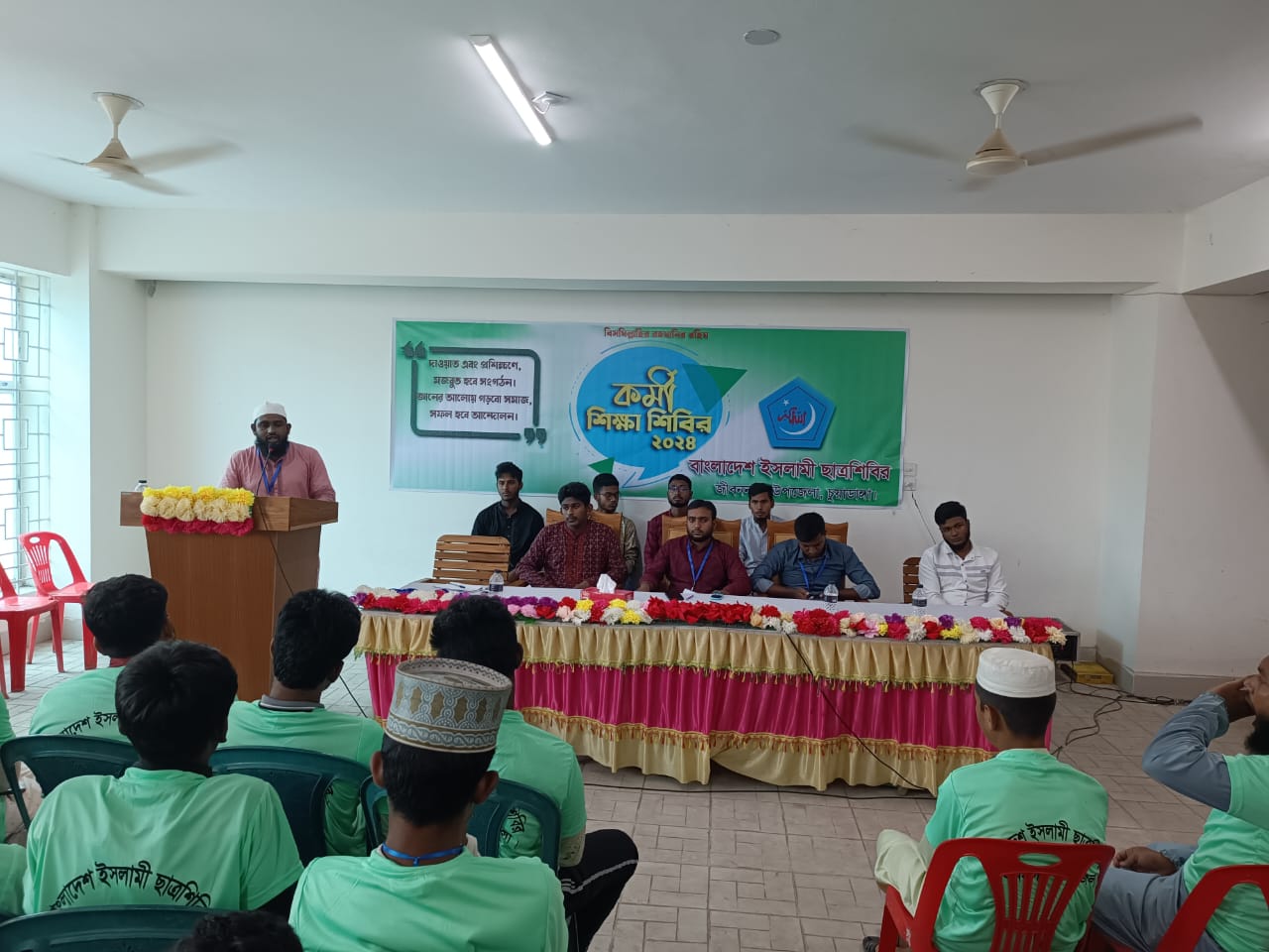 জীবননগরে ইসলামী ছাত্রশিবিরের শিক্ষা শিবির অনুষ্ঠিত