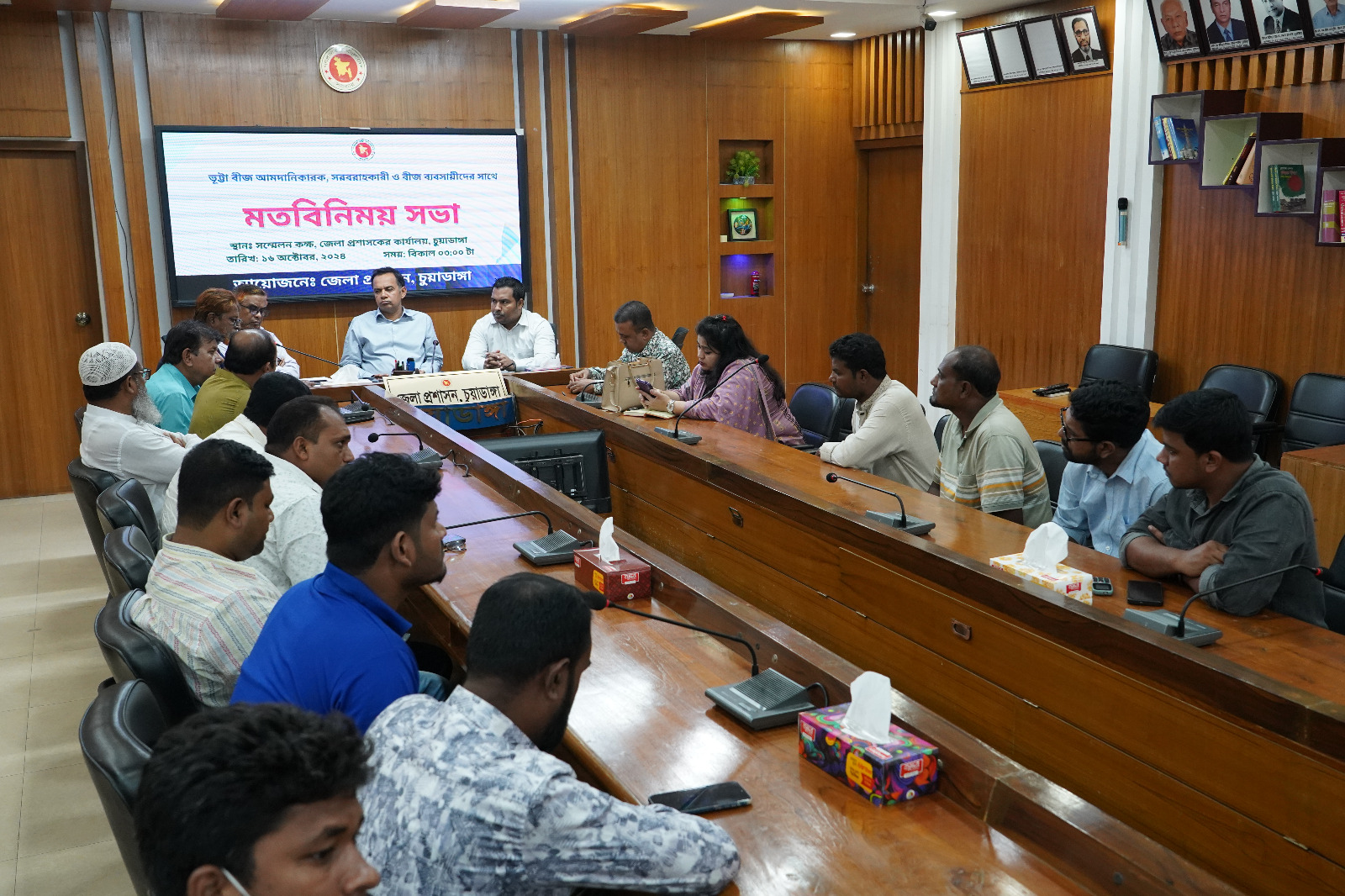 চুয়াডাঙ্গায় বীজ ব্যবসায়ীদের সাথে মতবিনিময় সভা