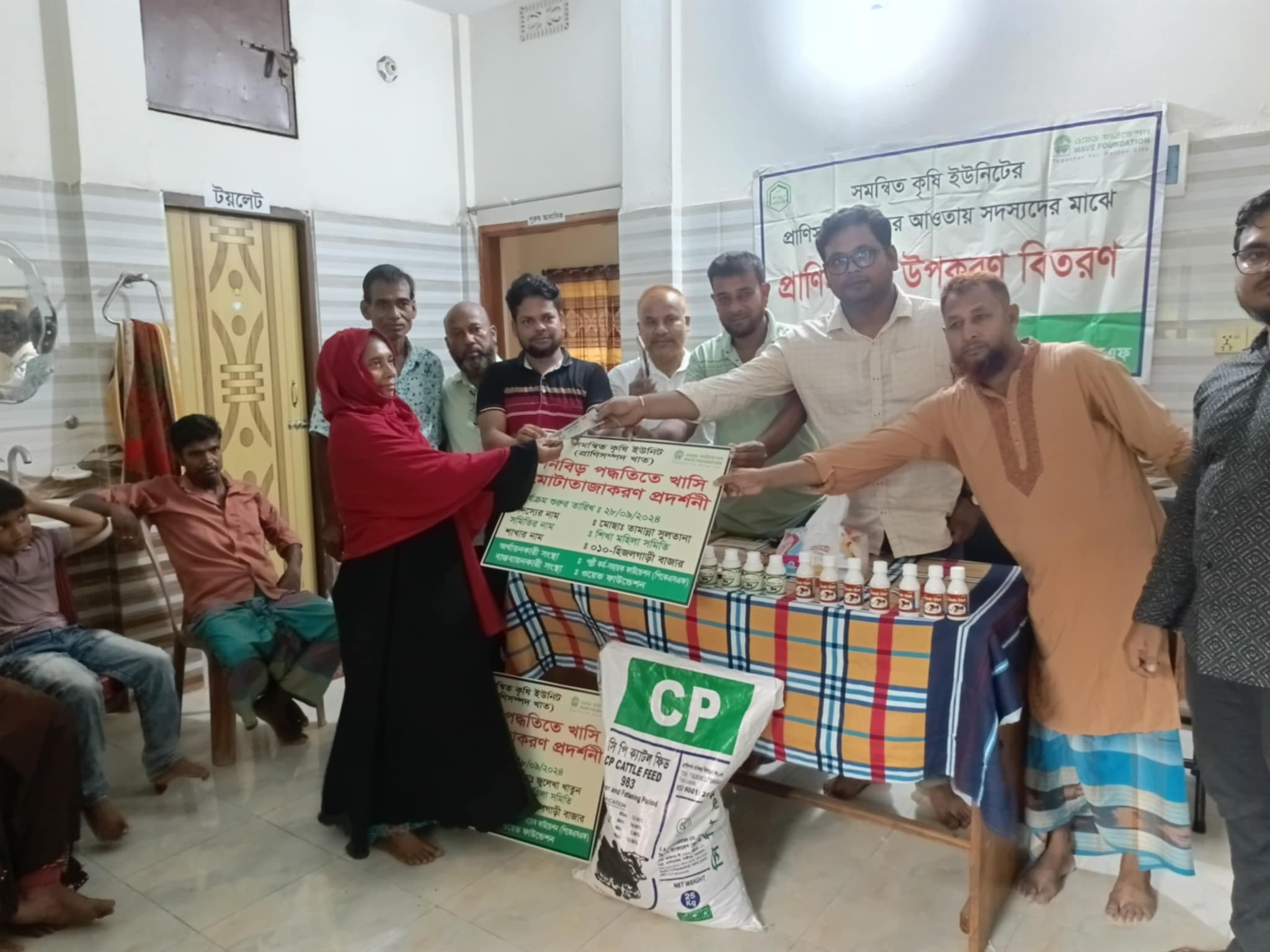 হিজলগাড়ীতে প্রাণিসম্পদ উপকরণ বিতরণ