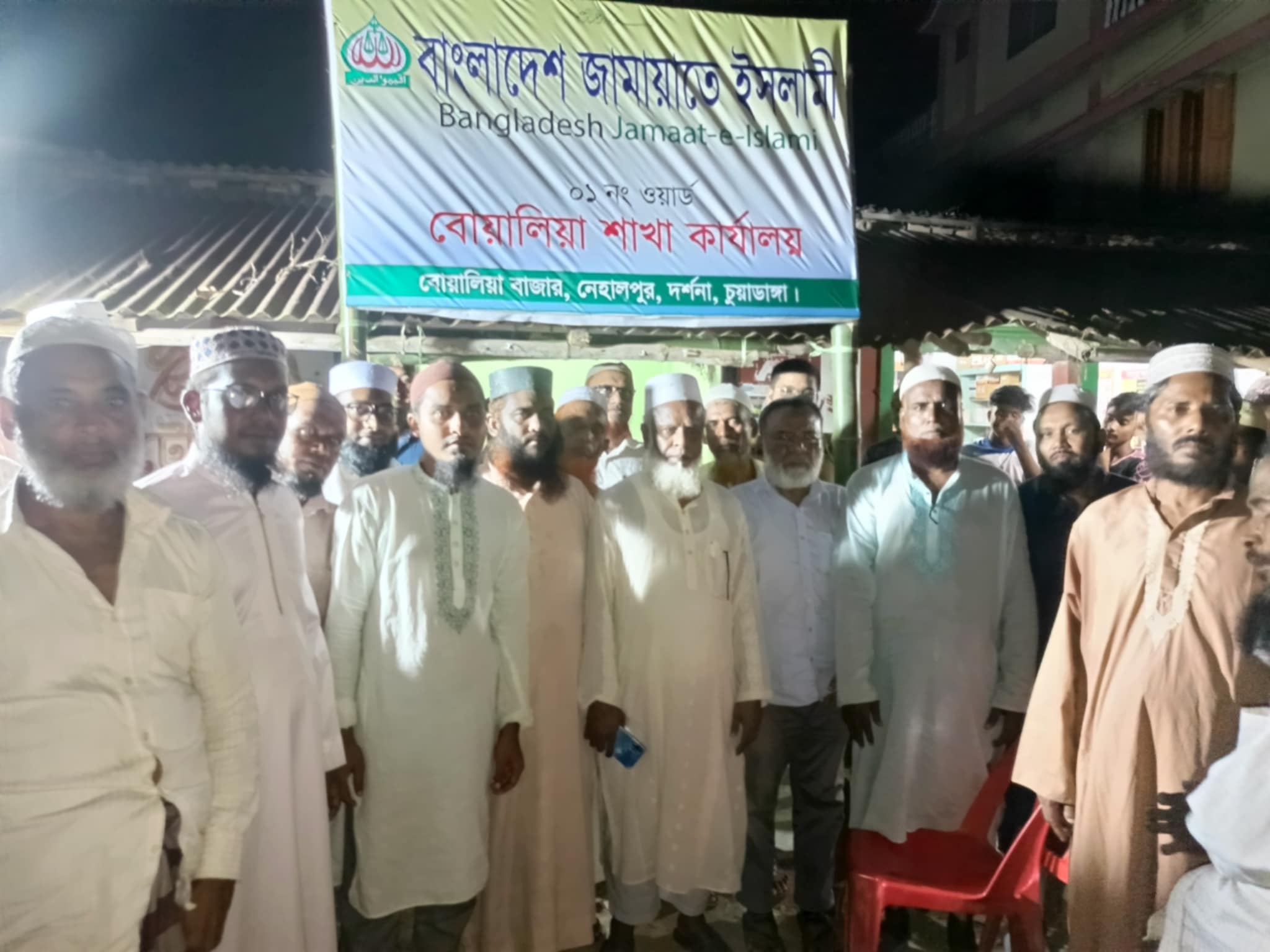নেহালপুর ১ নম্বর ওয়ার্ড জামায়াতের কার্যালয়ের উদ্বোধন