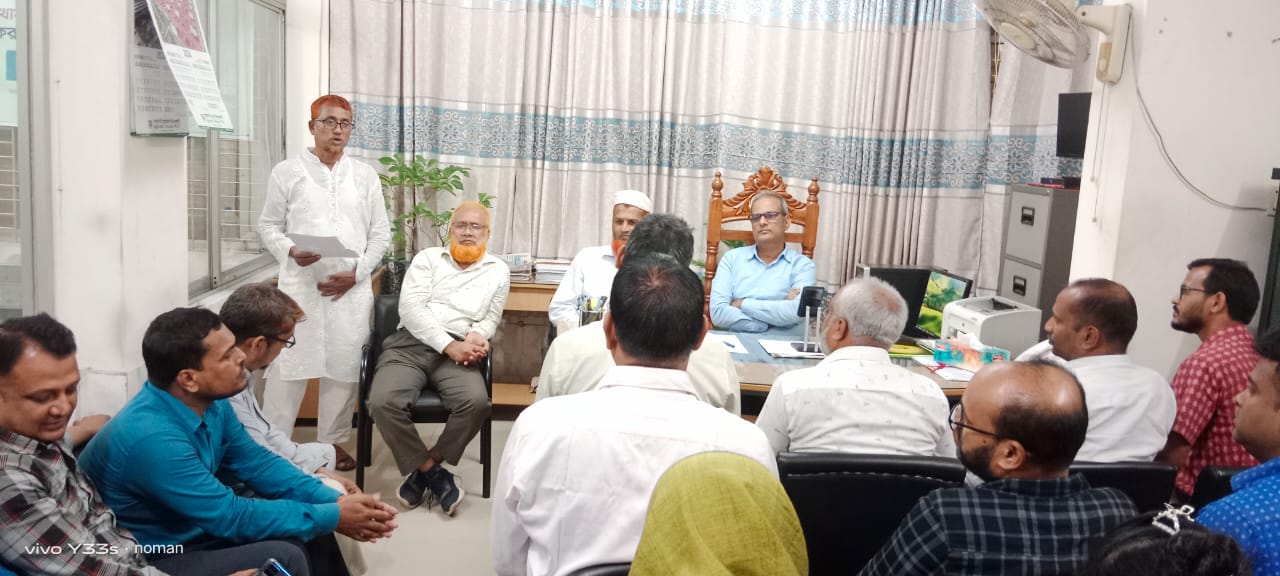 অগ্রণী ব্যাংক অফিসার কল্যাণ সমিতির আঞ্চলিক কমিটি গঠন
