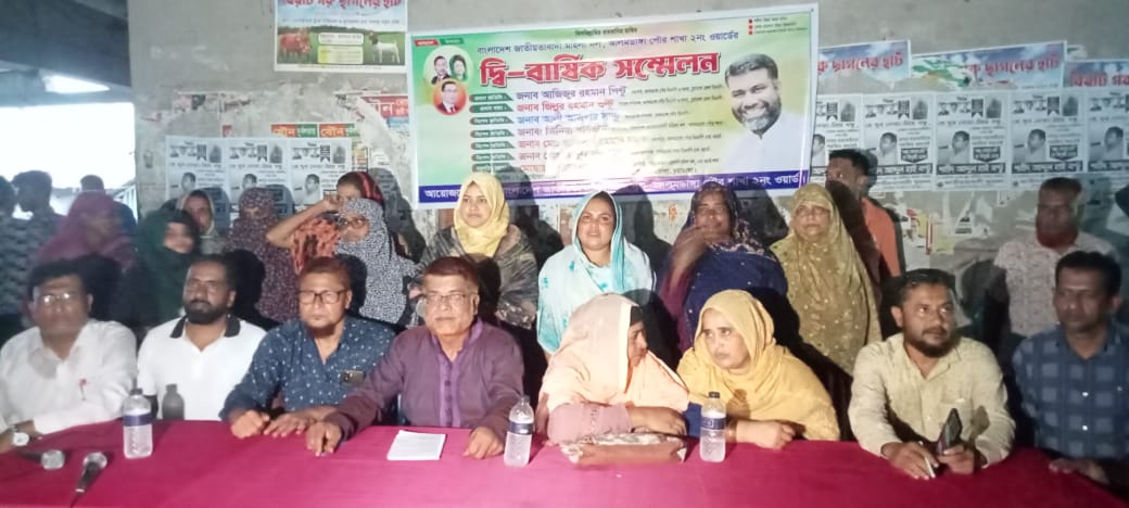 চুয়াডাঙ্গা ও আলমডাঙ্গায় মহিলা দলের দ্বিবার্ষিক সম্মেলন