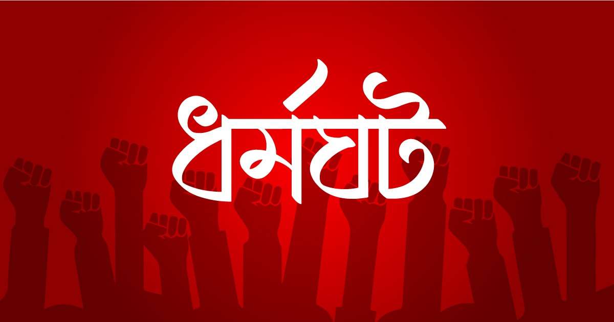 আলমডাঙ্গায় সাব-রেজিস্ট্রি অফিসের নকলনবিশদের চাকরি স্থায়ীকরণের দাবিতে ধর্মঘট