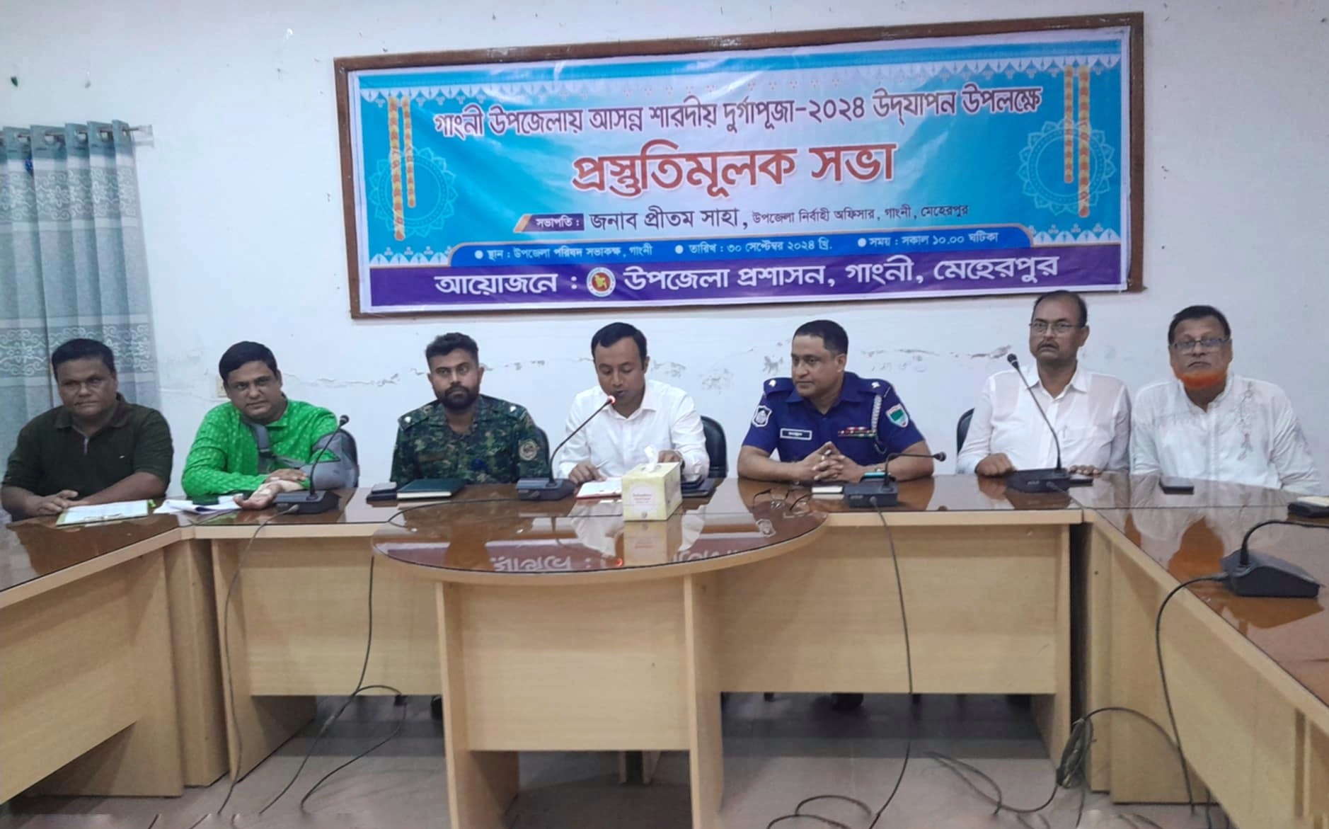 গাংনীতে দুর্গাপূজা উপলক্ষে প্রস্তুতি সভা
