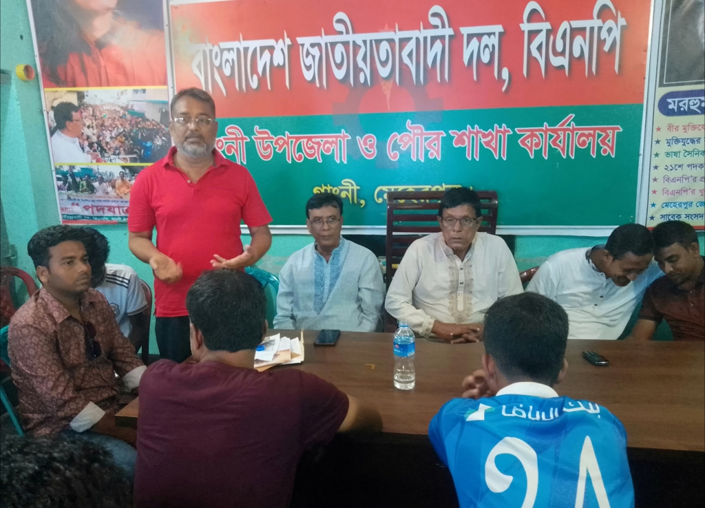 গাংনীতে হিন্দু সম্প্রদায়ের সাথে বিএনপির মতবিনিময়<br>