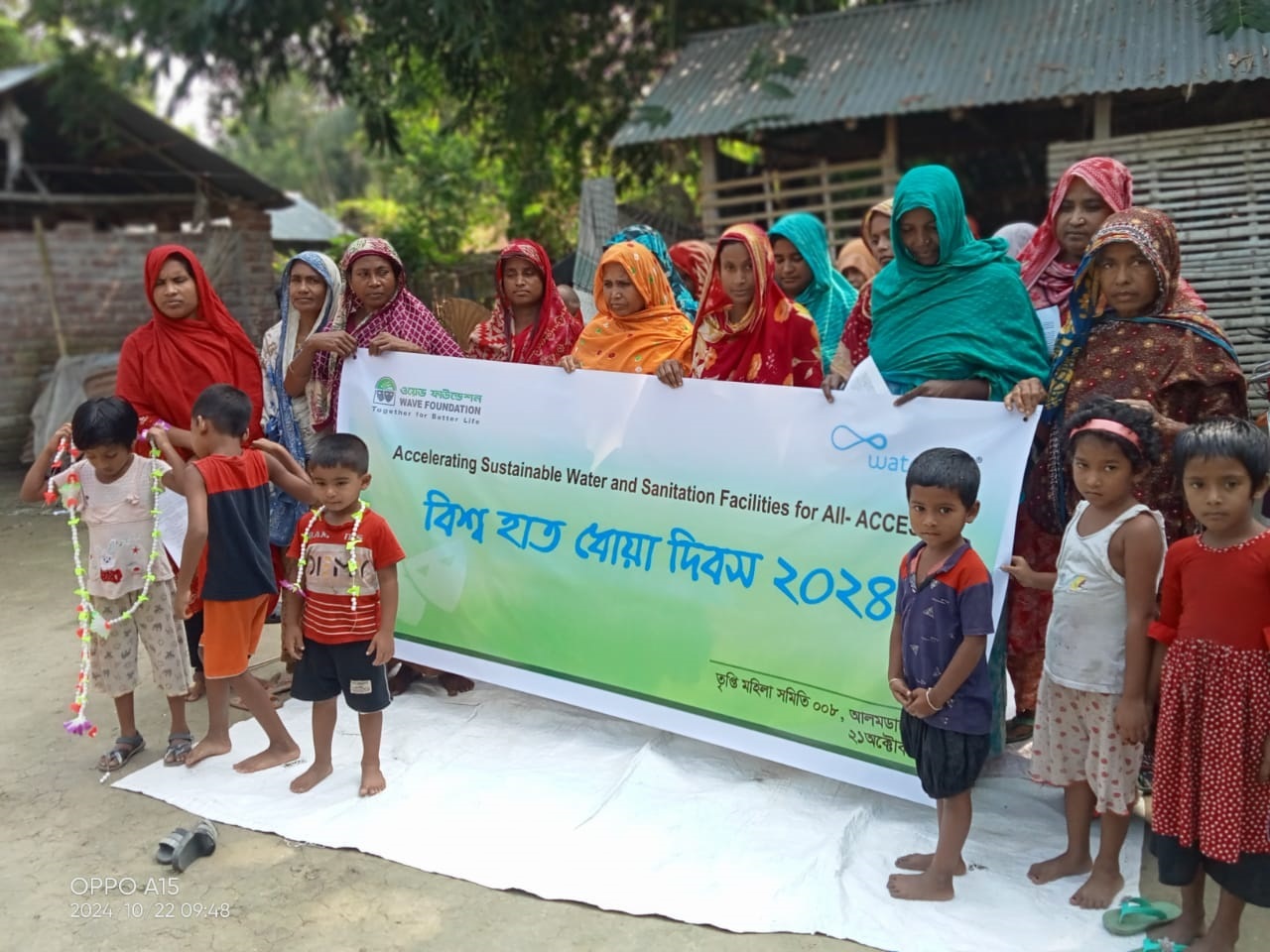 ওয়েভ ফাউন্ডেশনের উদ্যোগে বিশ্ব হাত ধোয়া দিবস পালিত