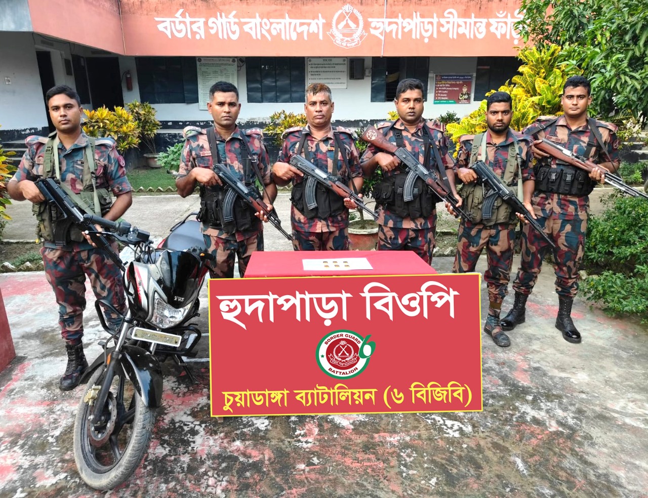 এক কোটি টাকার ৬টি সোনার বার জব্দ