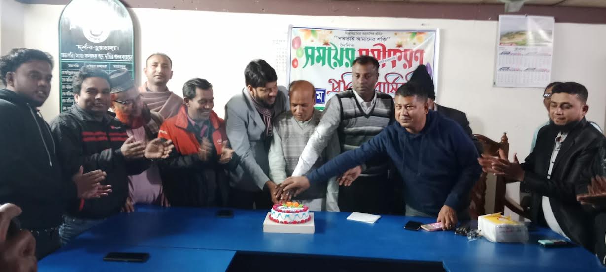 দর্শনায় দৈনিক সময়ের সমীকরণ-এর ১০ম বর্ষে পদার্পণ উদ্যাপন