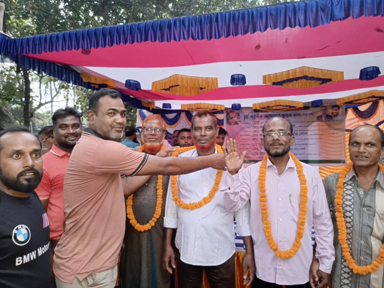 ভাংবাড়ীয়া ইউনিয়ন কৃষক দলের দ্বিবার্ষিক সম্মেলন