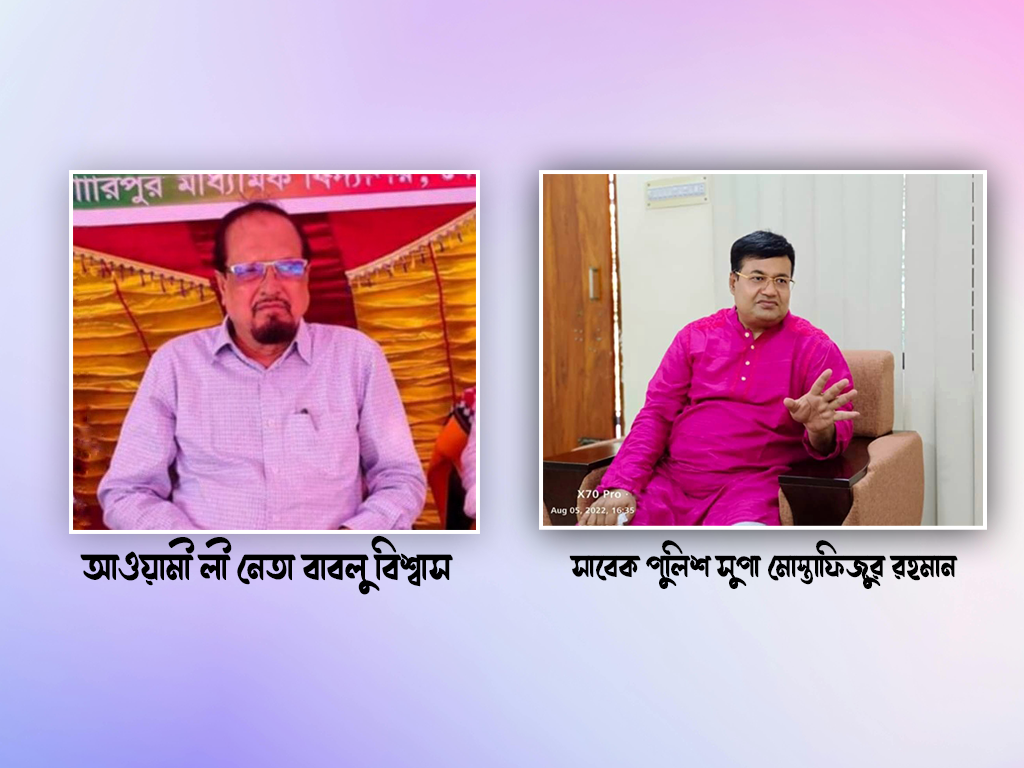 মেহেরপুরে বিএনপি কর্মী মোসায়েদ হত্যা মামলা