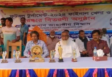 মেহেরপুরে শহীদ আবু সাঈদ ক্লাবের ফুটবল টুর্নামেন্টের ফাইনাল