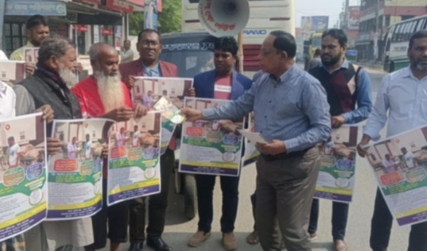 মেহেরপুর আমন ধান সংগ্রহের জন্য কৃষক অ্যাপে রেজিস্ট্রেশন ও প্রচার অভিযান শুরু