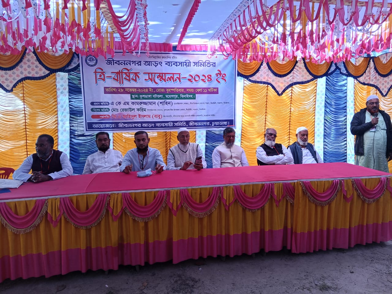 জীবননগর আড়ৎ ব্যবসায়ী সমিতির ত্রিবার্ষিক সম্মেলন অনুষ্ঠিত