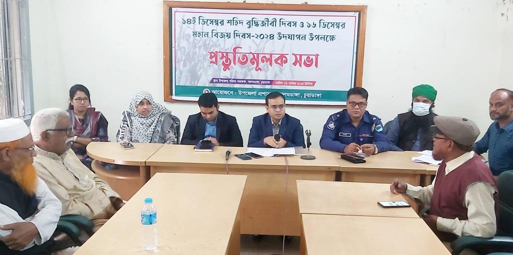 আলমডাঙ্গায় মহান বিজয় ও শহিদ বুদ্ধিজীবী দিবস পালনে প্রস্তুতি সভা
