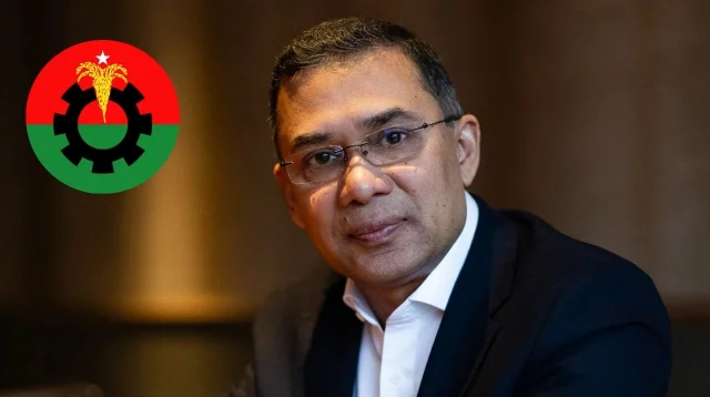 তারেক রহমানের বিরুদ্ধে ছাত্রলীগ নেতার মামলা খারিজ
