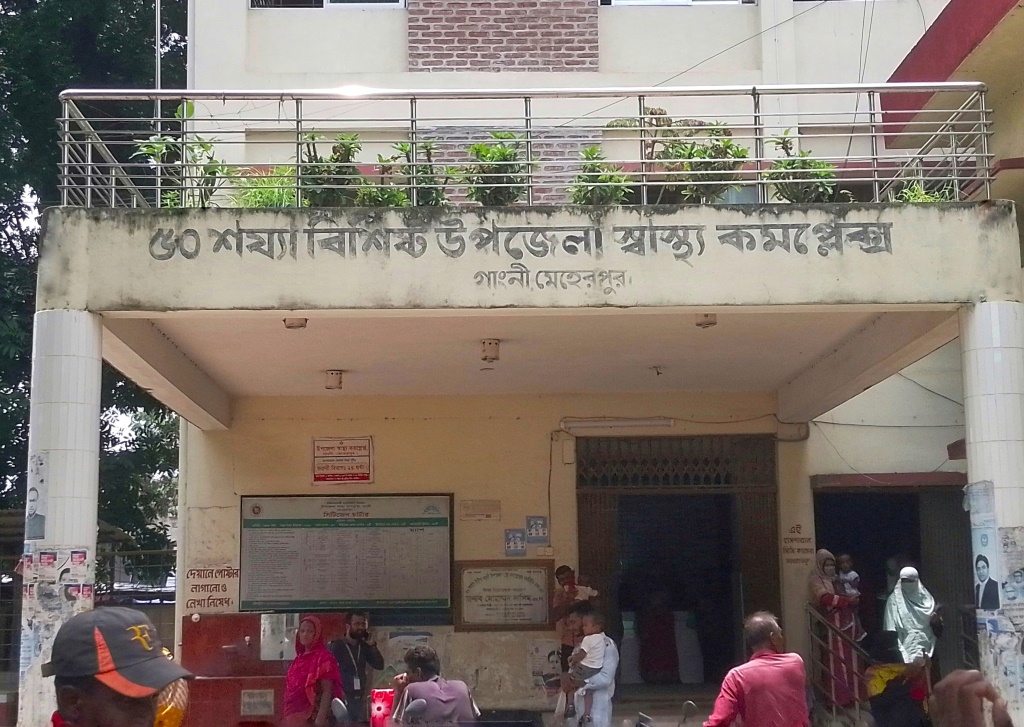 গাংনীতে পুকুরের পানিতে ডুবে শিশুর মৃত্যু