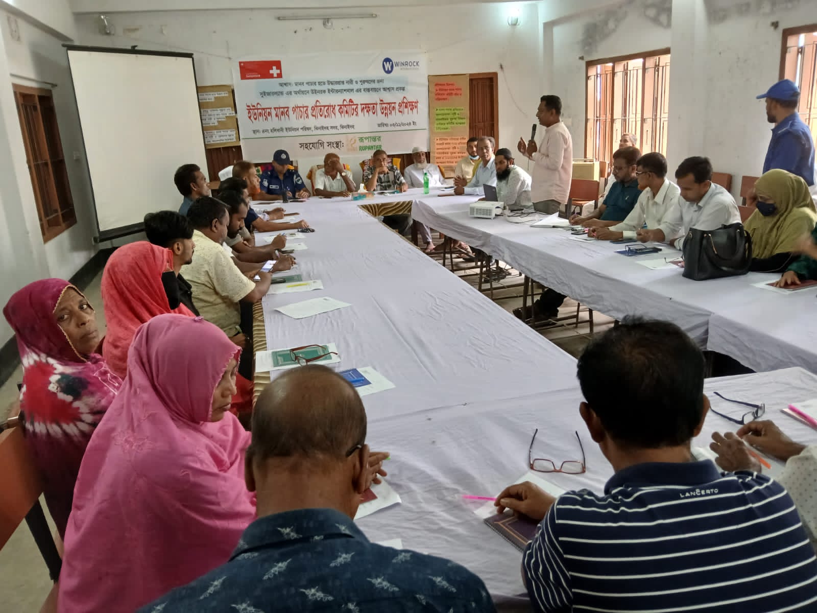 হলিধানীতে মানব পাচার প্রতিরোধ কমিটির প্রশিক্ষণ অনুষ্ঠিত