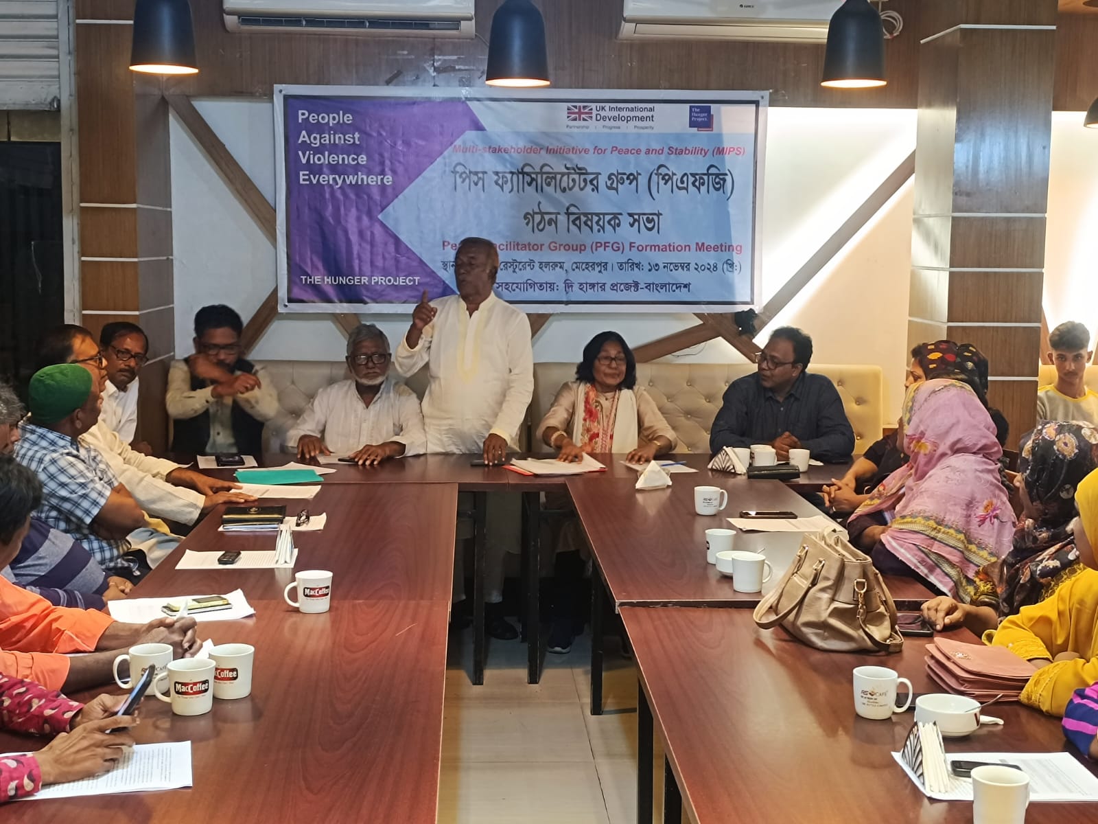 মেহেরপুরে হাঙ্গার প্রজেক্টের পিস ফ্যাসিলিটেটর কমিটি গঠন